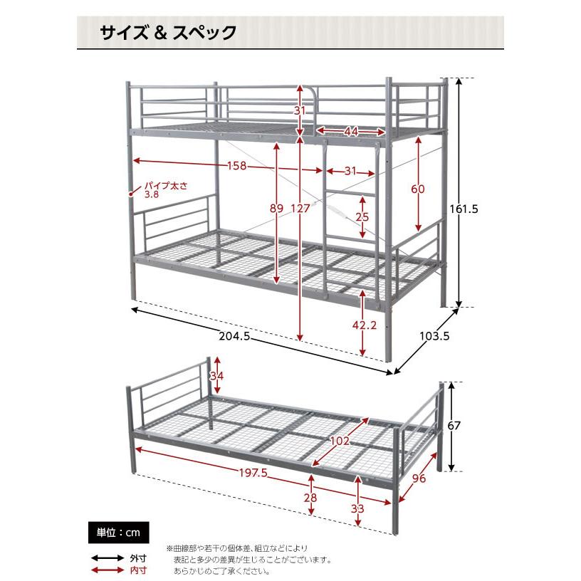 2段ベッド スチール 分割シングル2台 4色 耐荷重100kg はしご左右変更可の画像