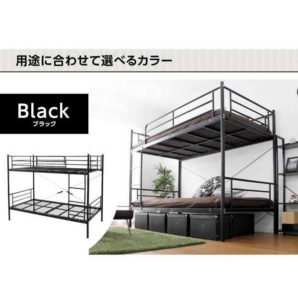 2段ベッド スチール 分割シングル2台 4色 耐荷重100kg はしご左右変更可の画像
