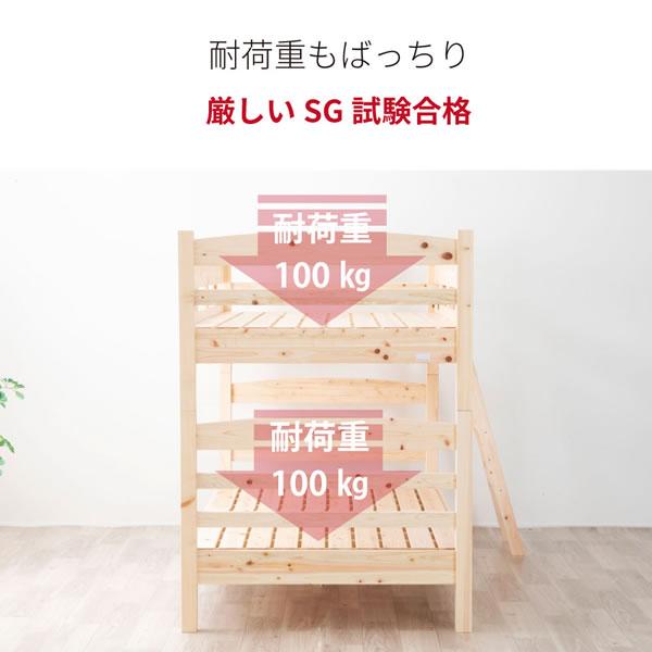 二段ベッド キングベッド対応 日本製 ひのき 無塗装 分割 シングル2台 SG基準 F★★★★ 高さ調整 すのこ_12
