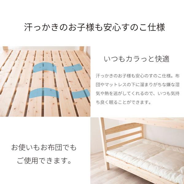 二段ベッド キングベッド対応 日本製 ひのき 無塗装 分割 シングル2台 SG基準 F★★★★ 高さ調整 すのこ_15