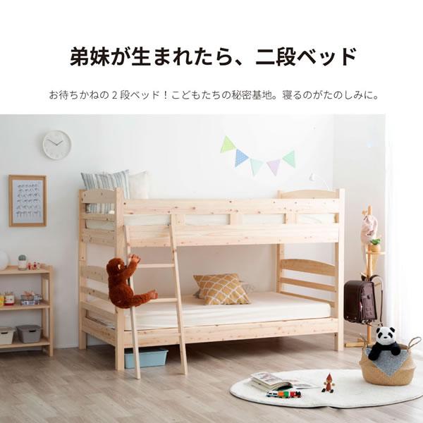 二段ベッド キングベッド対応 日本製 ひのき 無塗装 分割 シングル2台 SG基準 F★★★★ 高さ調整 すのこ_7