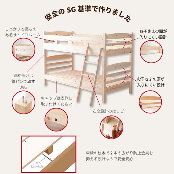 2段ベッド ひのき すのこ キングベッド 分割 シングルベッド 日本製 国産 無塗装 木製 子供｜bed-tsuhan｜09