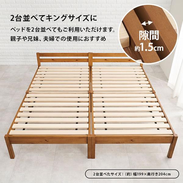 工具不要のボルトレスベッド 組み立て簡単 頑丈 すのこ構造で通気性
