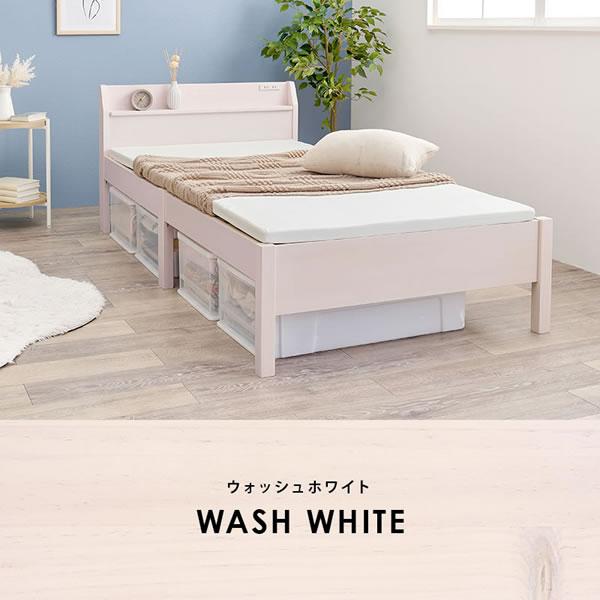 シングルベッド ベッドフレーム ベット 棚 コンセント 頑丈すのこ 簡単