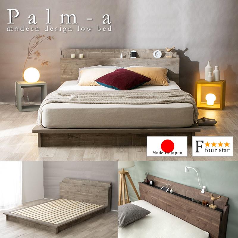bed-02292