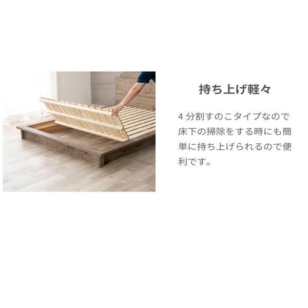 ローベッド 日本製 すのこ 棚付き コンセント付き バイカラー 環境配慮 クイーン キング Palm-aの画像