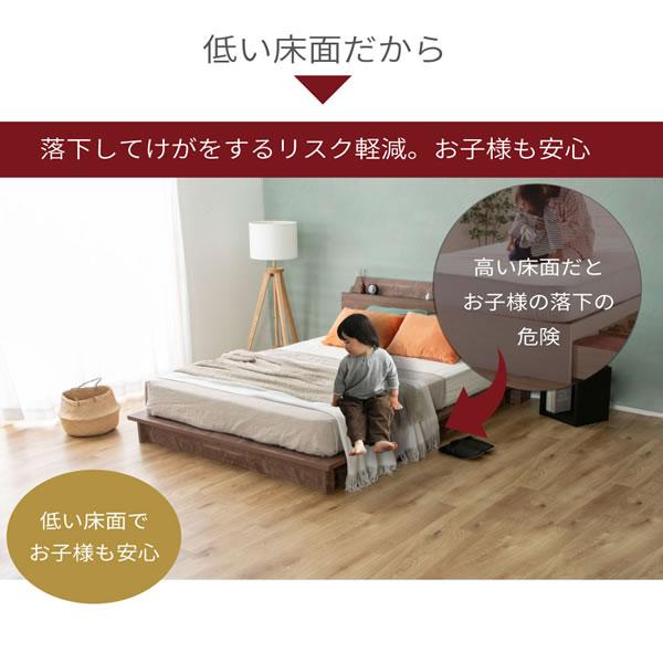ローベッド 日本製 すのこ 棚付き コンセント付き バイカラー 環境配慮 クイーン キング Palm-aの画像