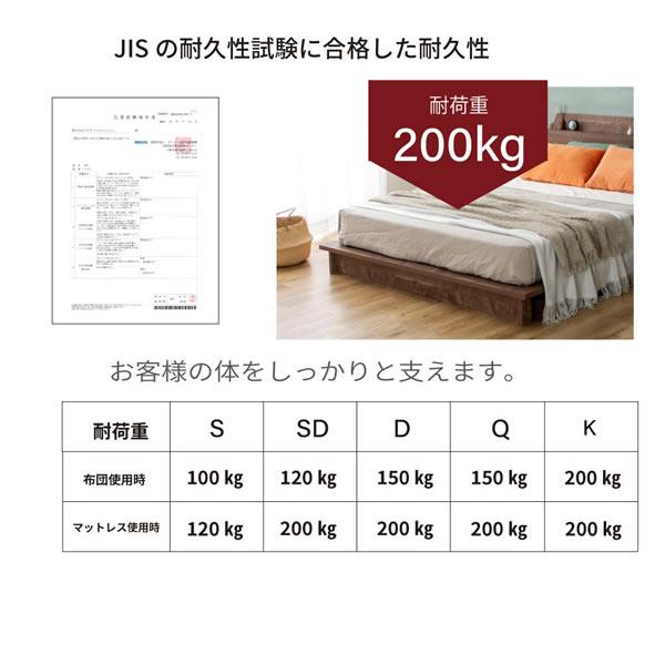 ローベッド 日本製 すのこ 棚付き コンセント付き バイカラー 環境配慮 クイーン キング Palm-aの画像