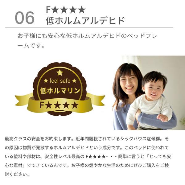 ローベッド 日本製 すのこ 棚付き コンセント付き バイカラー 環境配慮 クイーン キング Palm-aの画像