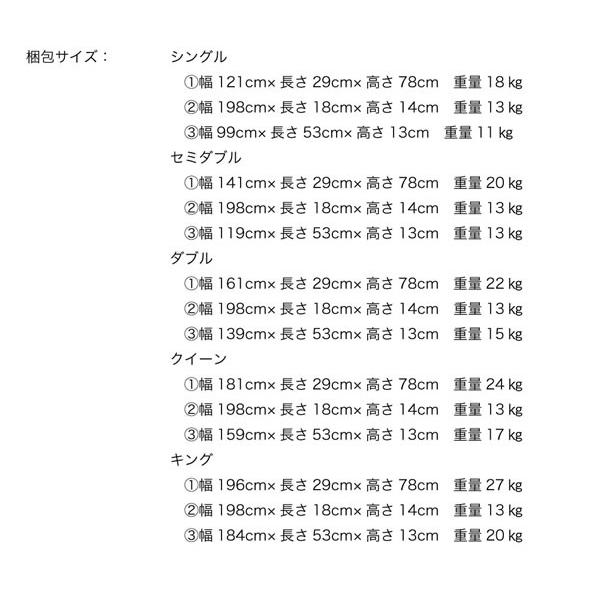 ローベッド 日本製 すのこ 棚付き コンセント付き バイカラー 環境配慮 クイーン キング Palm-aの画像