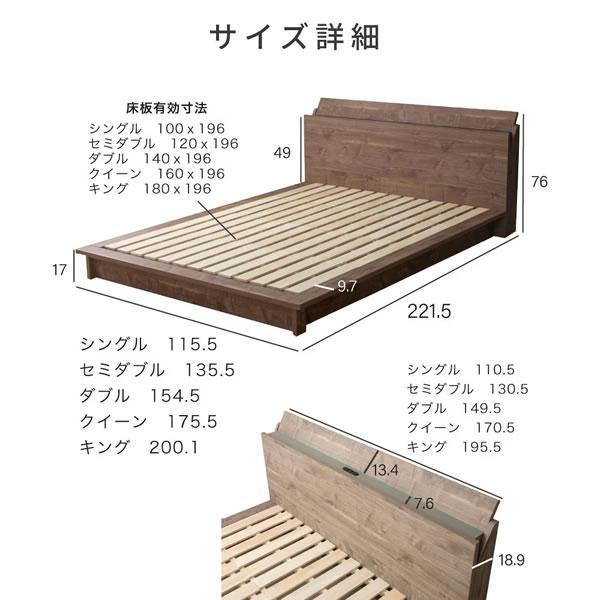 ローベッド 日本製 すのこ 棚付き コンセント付き バイカラー 環境配慮 クイーン キング Palm-aの画像