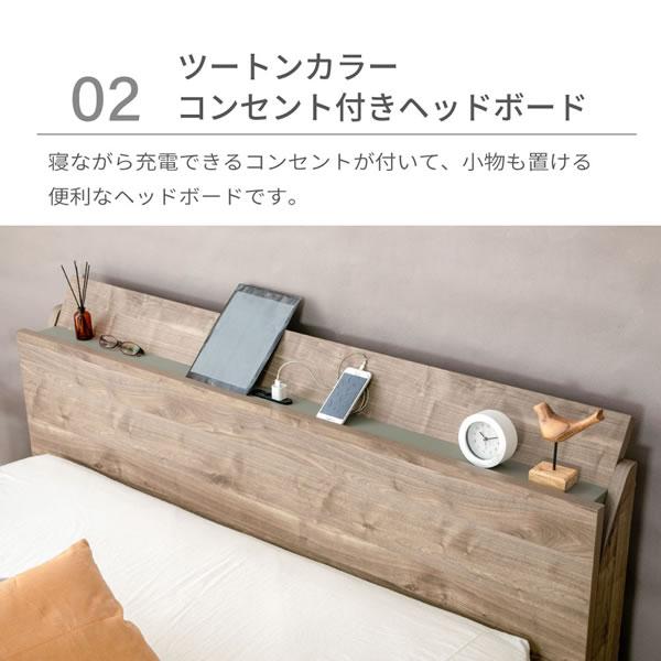 ローベッド 日本製 すのこ 棚付き コンセント付き バイカラー 環境配慮 クイーン キング Palm-aの画像