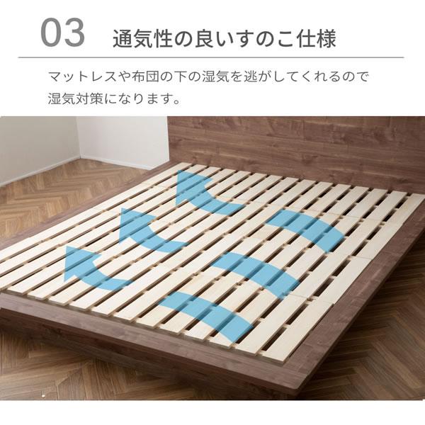 ローベッド 日本製 すのこ 棚付き コンセント付き バイカラー 環境配慮 クイーン キング Palm-aの画像