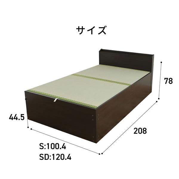 畳ベッド 床下 大容量収納 棚 コンセント付き 日本製 フォースター い草床板 陽葵｜bed-tsuhan｜13