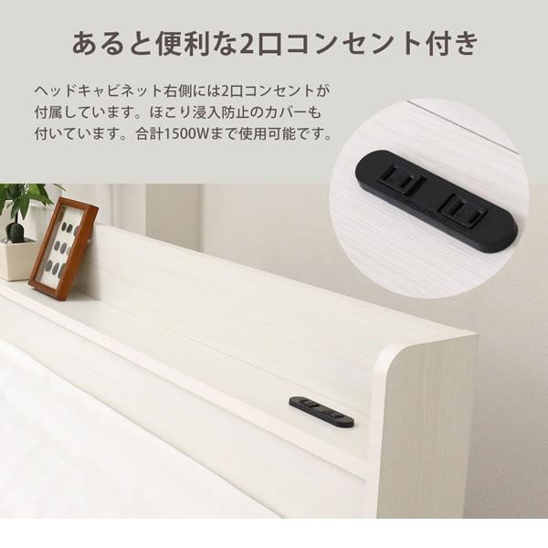 日本製チェストベッド シングル〜ダブル対応｜引き出し収納付き・2口