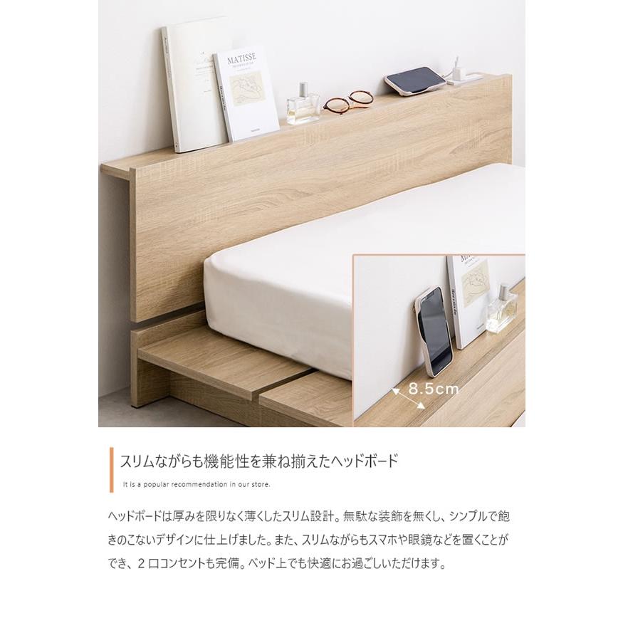 すのこベッド ローベッド ステージデザイン 幅広 コンセント付き 北欧