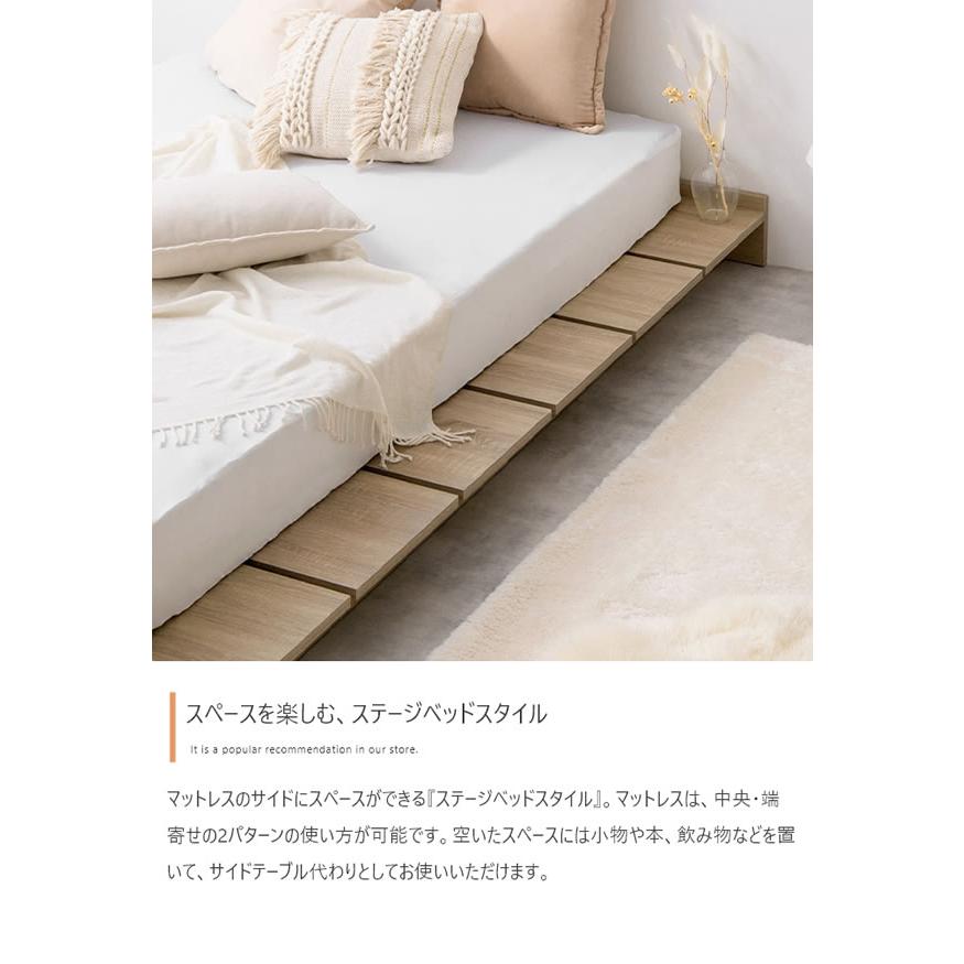 ローベッド すのこベッド セミダブル ダブル ステージデザイン ヘッド