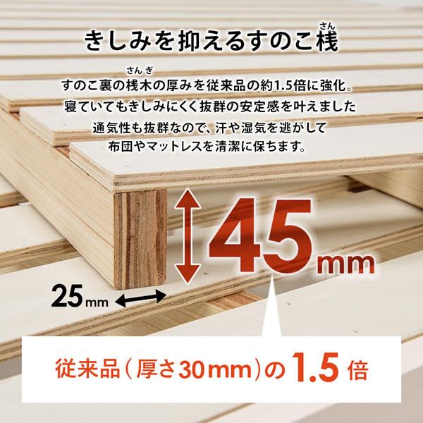 シングルベッド ロングサイズ ロング 棚 コンセント 頑丈すのこ 簡単