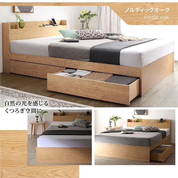 ベッド 激安 マットレスセット付き 引き出し収納ベッド 木目調 12色 