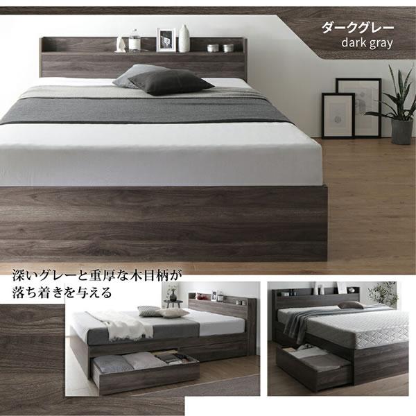 ベッド 激安 マットレスセット付き 引き出し収納ベッド 木目調 12色 