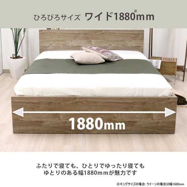 収納ベッド 日本製 クイーン キング 大型ベッド 床下収納 頑丈