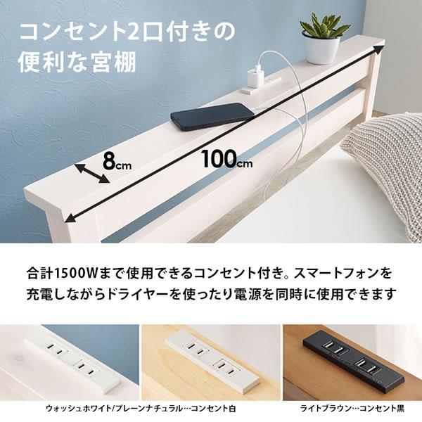収納ベッド シングル限定 引き出し付き ボルトレス 組立簡単