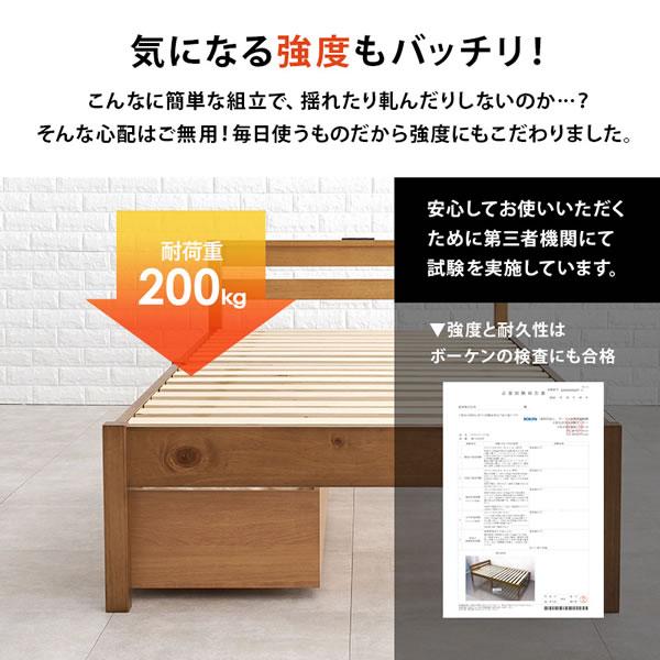 収納ベッド シングル限定 引き出し付き ボルトレス 組立簡単