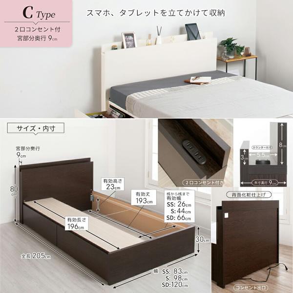 セミオーダーベッド セミシングル シングル セミダブル 日本製 BOX収納