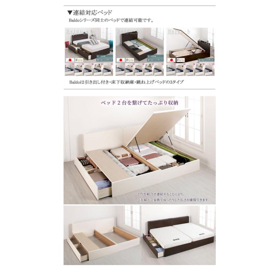 セミオーダーベッド セミシングル シングル セミダブル 日本製 BOX収納