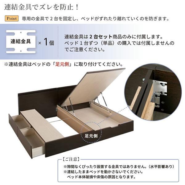 Hu様★直接引き取り専用★ベッドフレームセット（シングル・セミダブル） セミオーダーベッド セミシングル シングル セミダブル 日本製 BOX収納