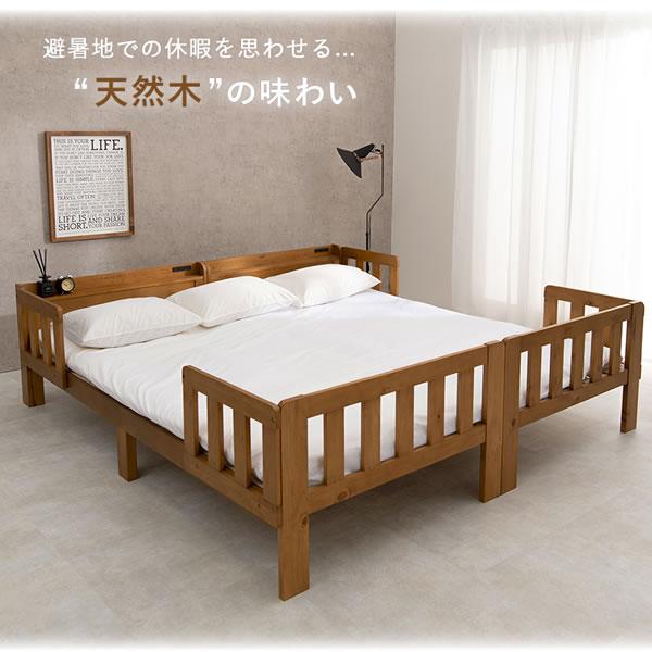 家族ペット : やすらぐ相手は、あなただけ　初版、キレイな方 ファミリーベッド | 総桐すのこファミリーベッド【Kirimuku