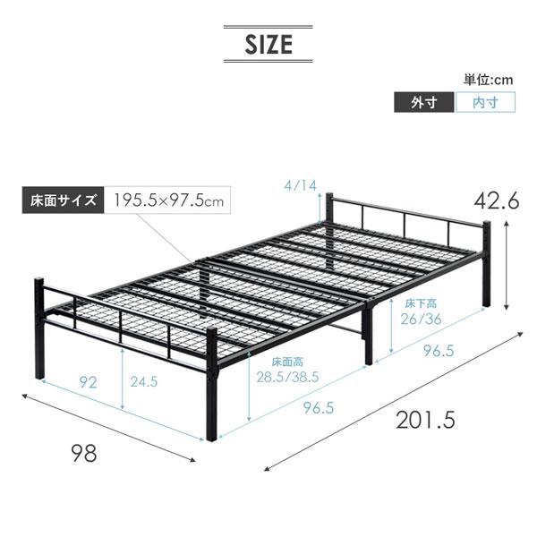 スチールベッド シングル ヘッドレス 頑丈 アイアン ベット 高さ調整