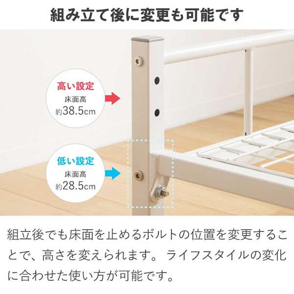 スチールベッド シングル ヘッドレス 頑丈 アイアン ベット 高さ調整