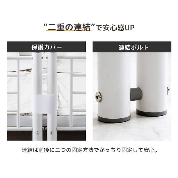 2段ベッド スチール ワイドキング連結 シングル2台 耐荷重300kg 2色_11