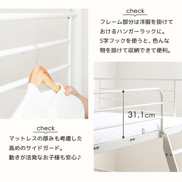 2段ベッド スチール ワイドキング連結 シングル2台 耐荷重300kg 2色_15