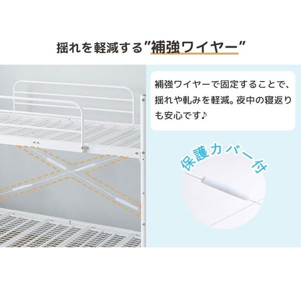 2段ベッド スチール ワイドキング連結 シングル2台 耐荷重300kg 2色_5