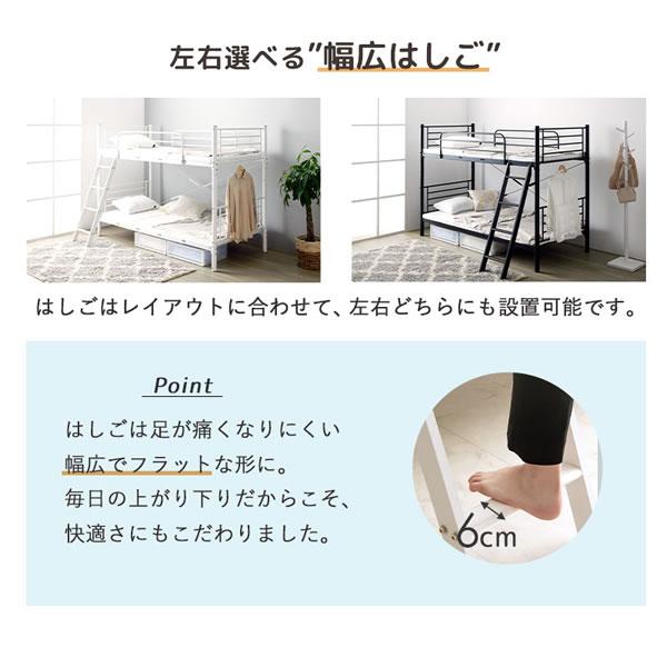 2段ベッド スチール ワイドキング連結 シングル2台 耐荷重300kg 2色_9