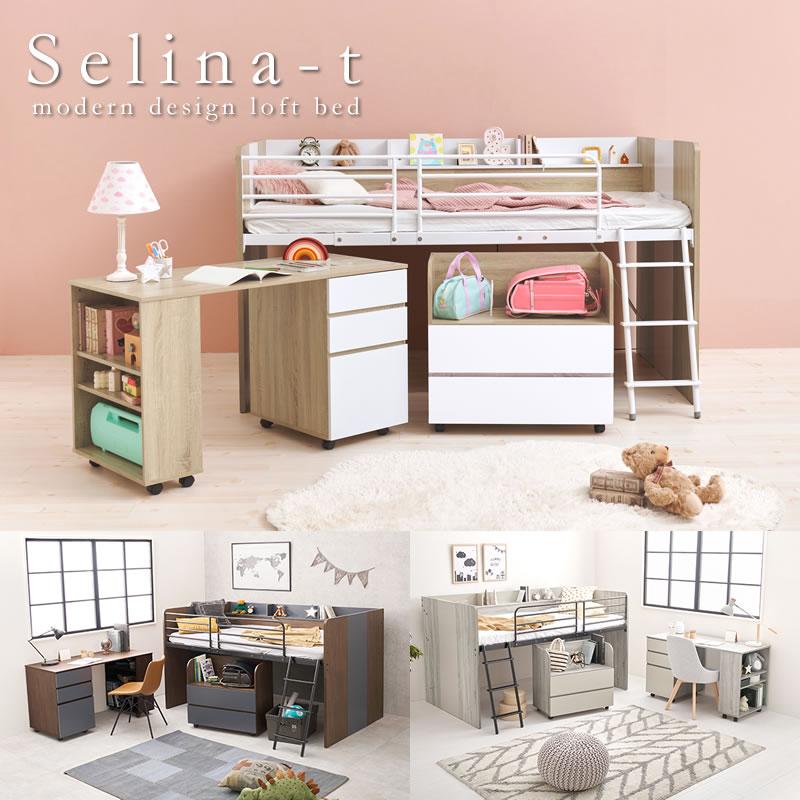 子供部屋 家具 ロフトベッド デスク ランドセルラック セット おしゃれ 