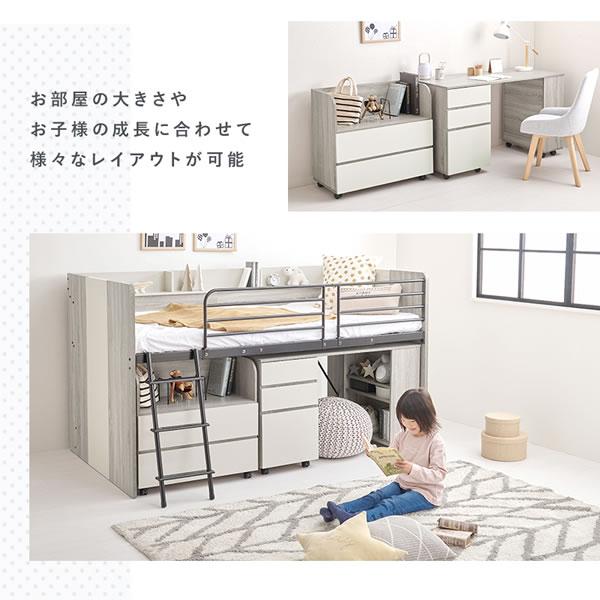 子供部屋 家具 ロフトベッド デスク ランドセルラック セット おしゃれ 