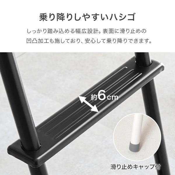 ロフトベッド ハイタイプ ハイガード 空間活用 収納拡張 木製 スチール 棚付き コンセント付き Dieterの画像