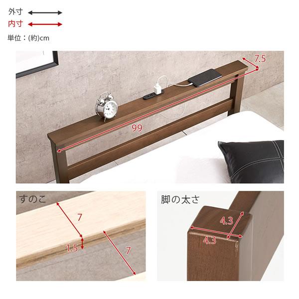 工具不要 ベッド シングル 組み立て簡単 すのこ コンセント付き