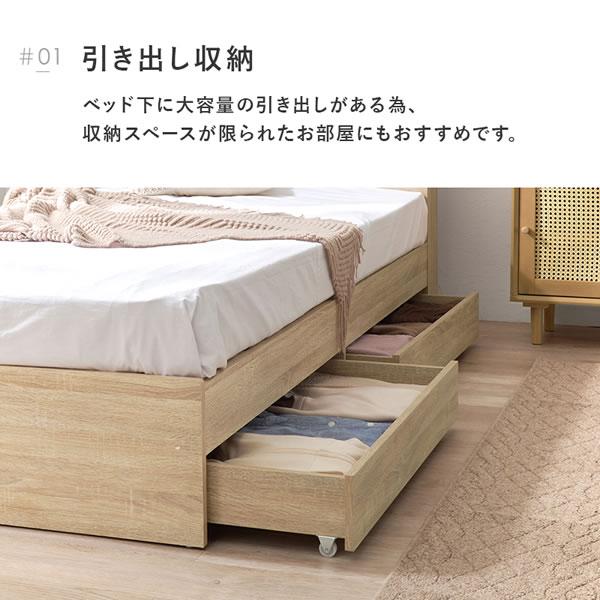①ベッドフレーム シングル 引き出し収納付き本棚 宮棚 2口コンセント ブラウン ①ベッドフレーム シングル 引き出し収納付き本棚 宮棚 2口コンセント
