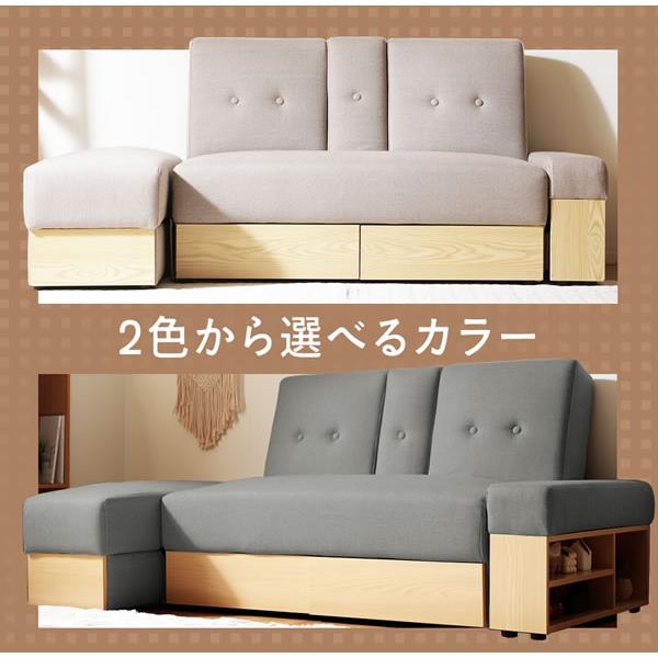 収納付きソファベッド 一人暮らしにおすすめ 分離スツール 多機能