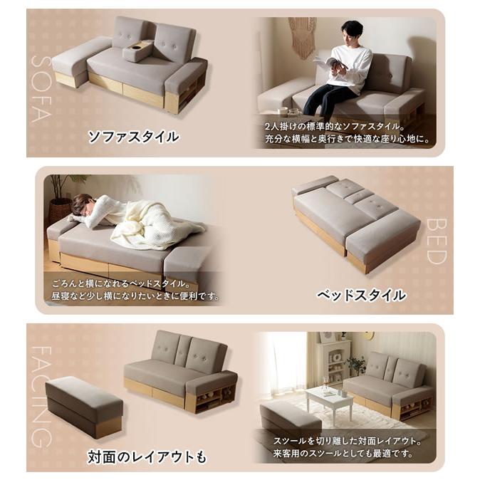 【ソファーベッド】便利な収納引き出し付き　残り1台 日本製 デイベッド ソファベッド 収納付き シングル フレームのみ