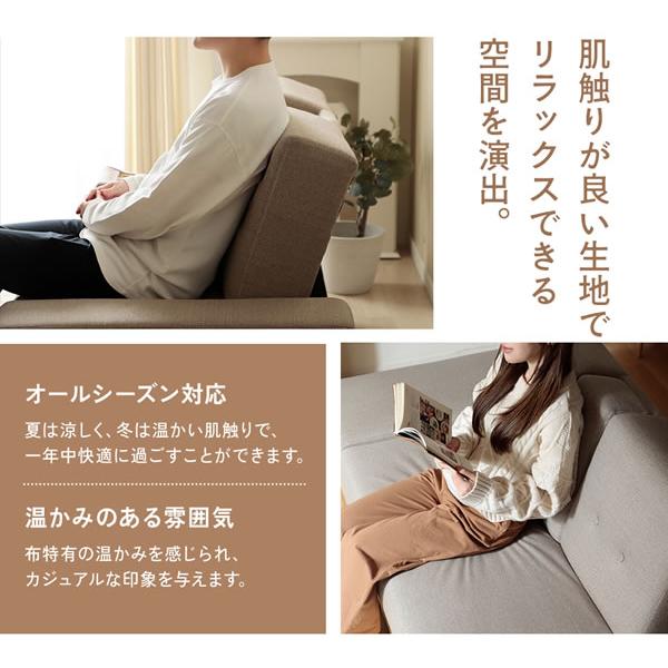 収納付きソファベッド 一人暮らしにおすすめ 分離スツール 多機能 