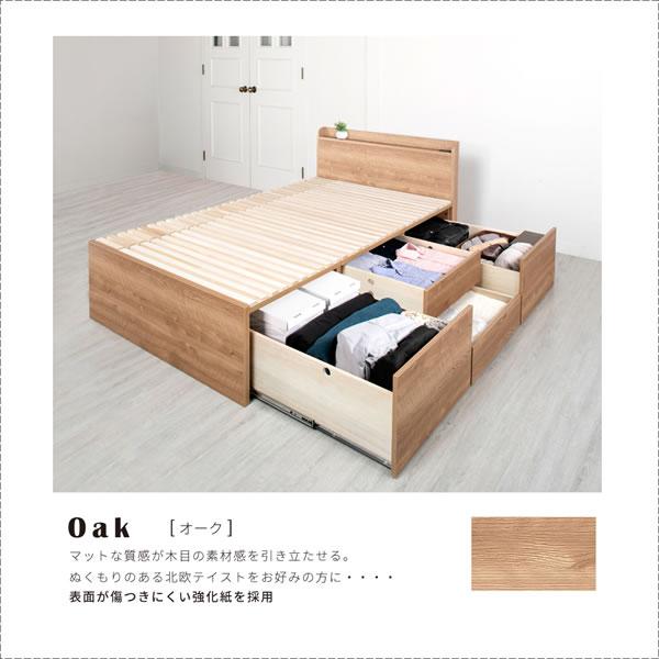 畳ベッド(引き出し付き) 深型引き出しベッド 奥行84cm 日本製 角丸棚付き BOX構造 引き出し完成