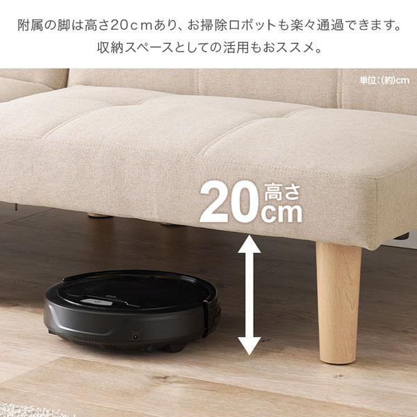4WAYソファベッド ワンルームや一人暮らしに最適 ソファ カウチ