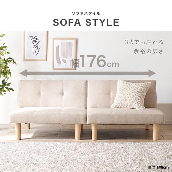 4WAYソファベッド ワンルームや一人暮らしに最適 ソファ カウチ