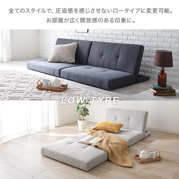 4WAYソファベッド ワンルームや一人暮らしに最適 ソファ カウチ