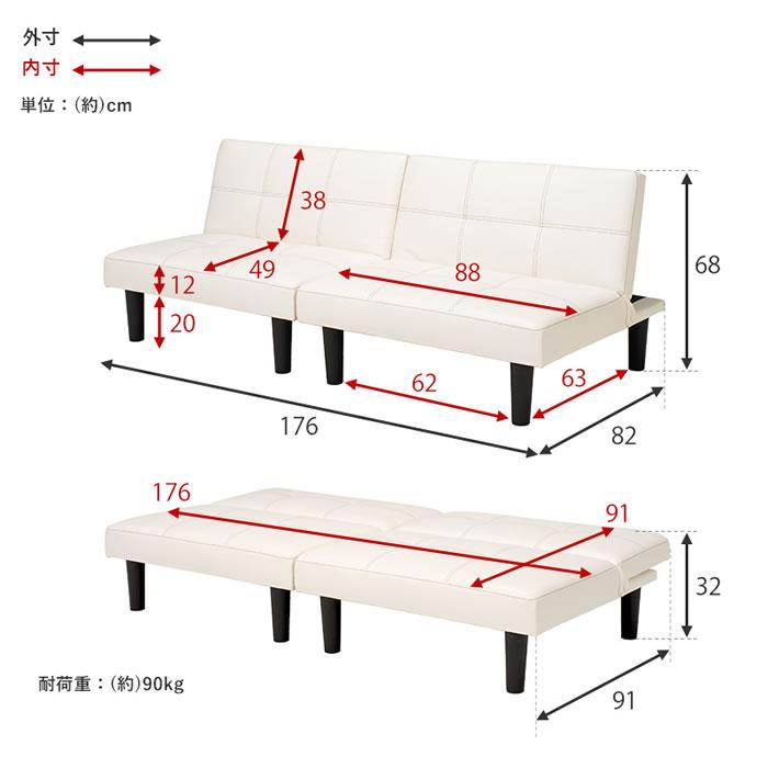 ソファベッド 分割 ソファーベット カウチ ソファーベッド 4Way 安い セパレート ロータイプ 広い お買い得 PVC レザー ブラック｜bed-tsuhan｜02